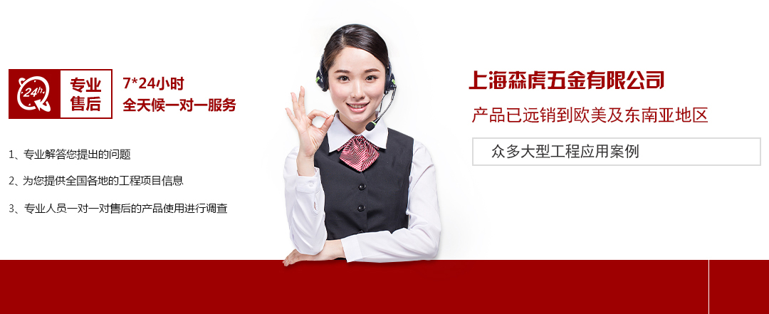 化学锚栓，机械锚栓